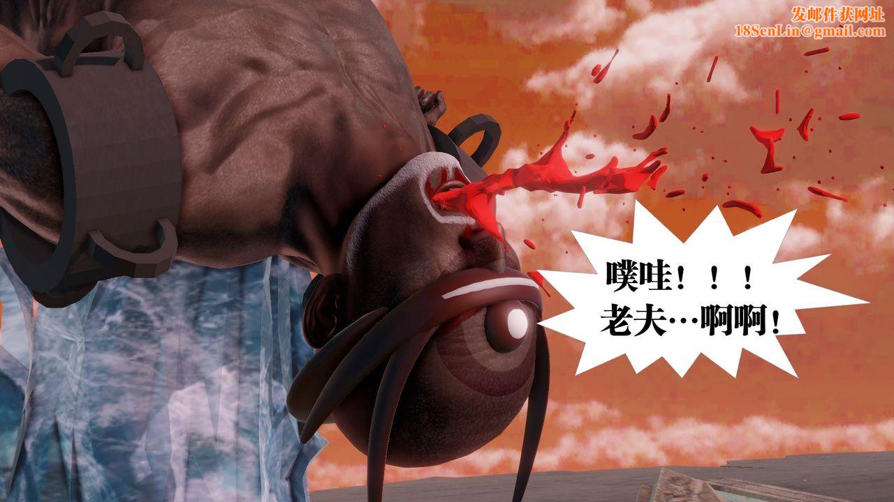 [3D]御女伏魔战记第62话-最终话