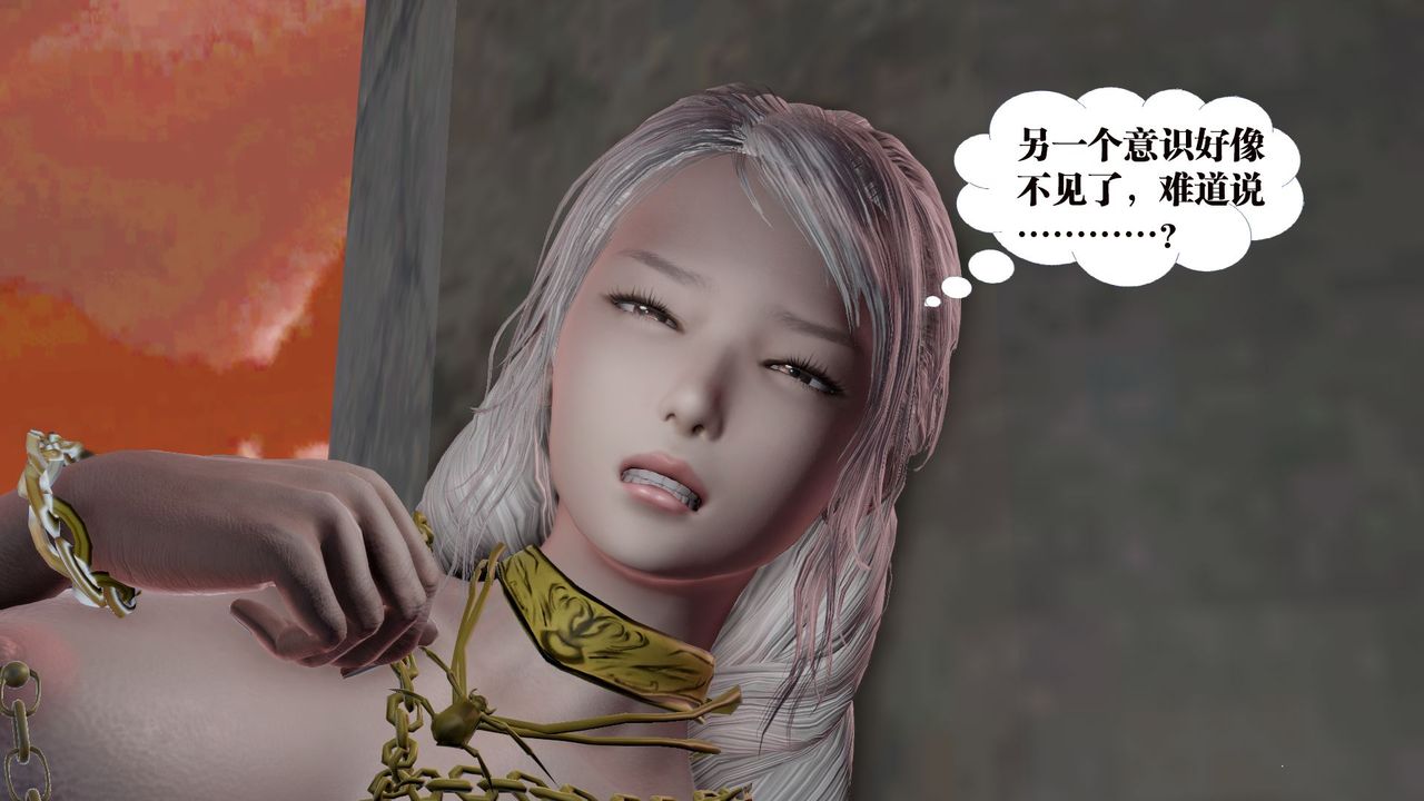 [3D]御女伏魔战记第62话-最终话