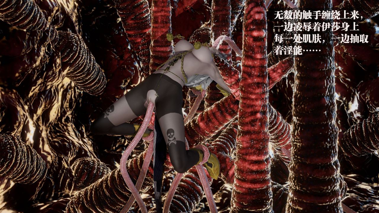 [3D]御女伏魔战记第62话-最终话