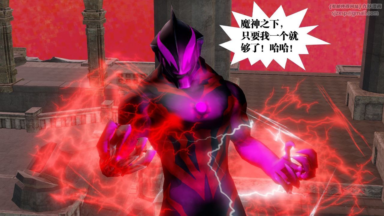 [3D]御女伏魔战记第62话-最终话