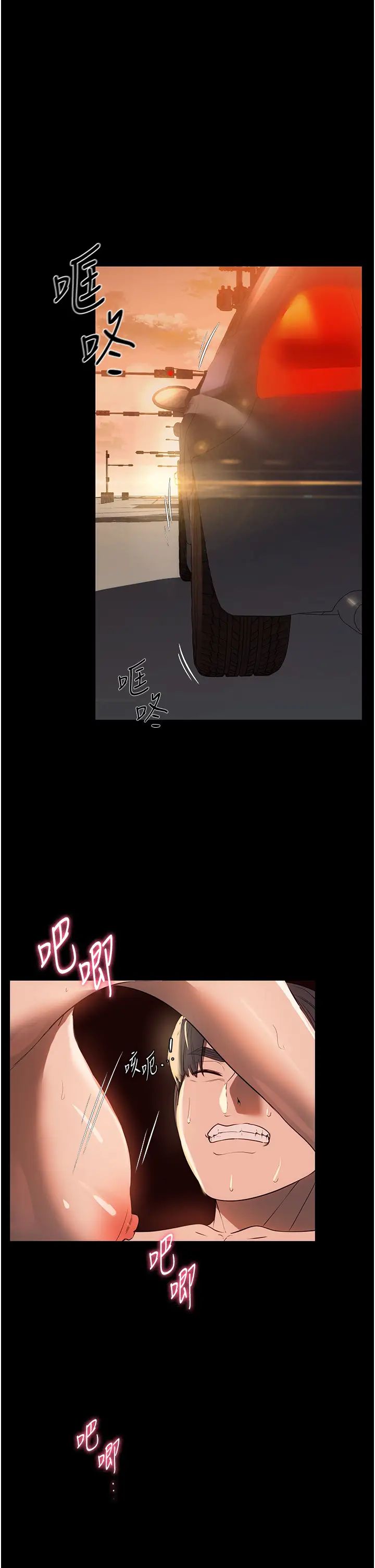 家政妇小姐姐第51话-淫乱的占有慾