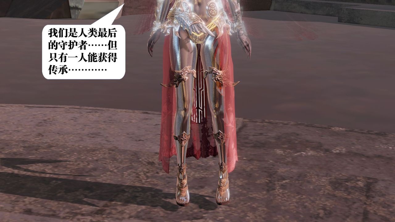 [3D]御女伏魔战记第62话-最终话