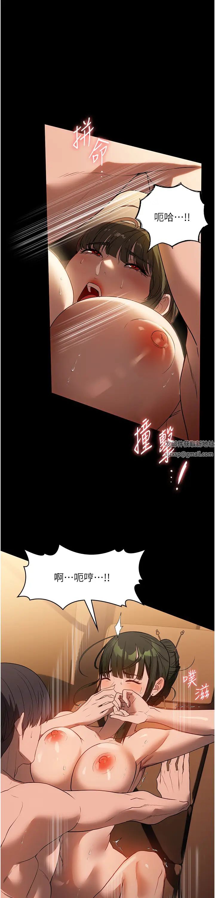 家政妇小姐姐第51话-淫乱的占有慾