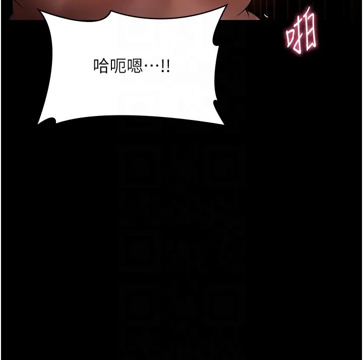 家政妇小姐姐第52话-好想一直做下去!