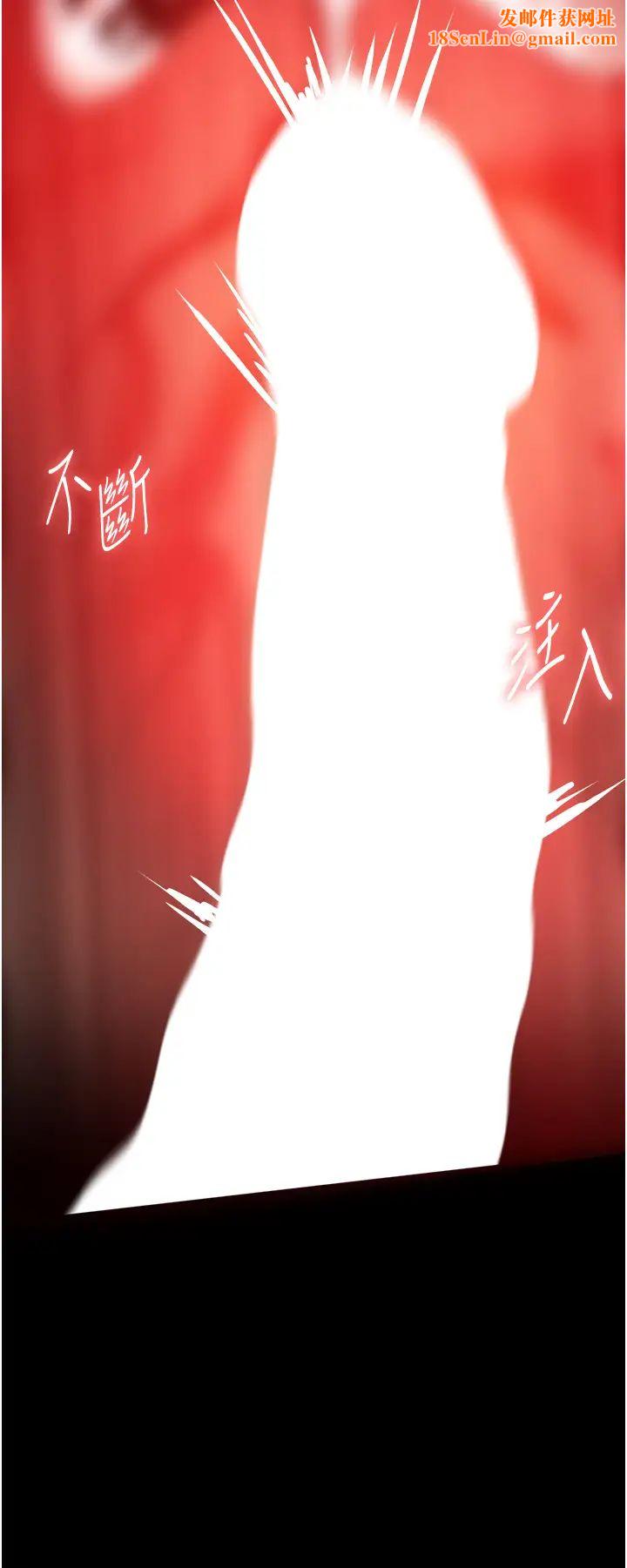 家政妇小姐姐第52话-好想一直做下去!