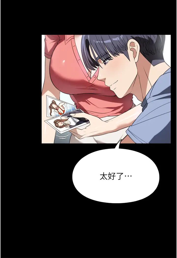 家政妇小姐姐第53话-英雄救美的奖励