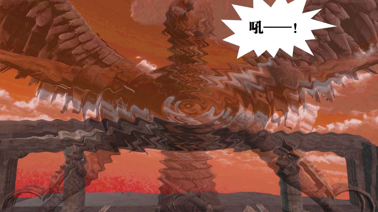 [3D]御女伏魔战记第62话-最终话