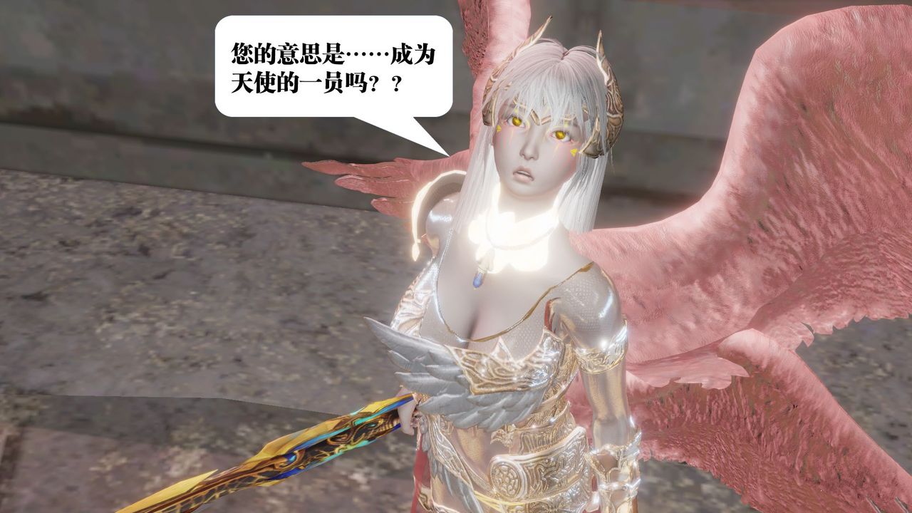 [3D]御女伏魔战记第62话-最终话