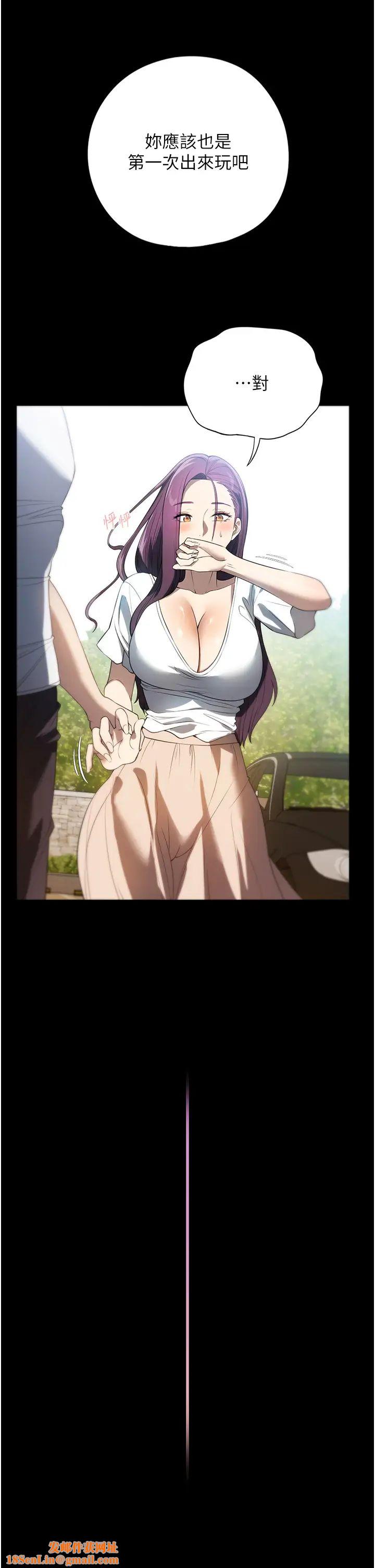 家政妇小姐姐第54话-嘘，不要吵醒我妹…