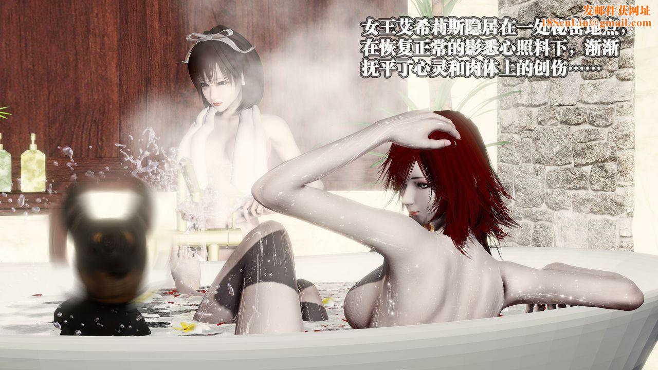 [3D]禦女伏魔戰記后记