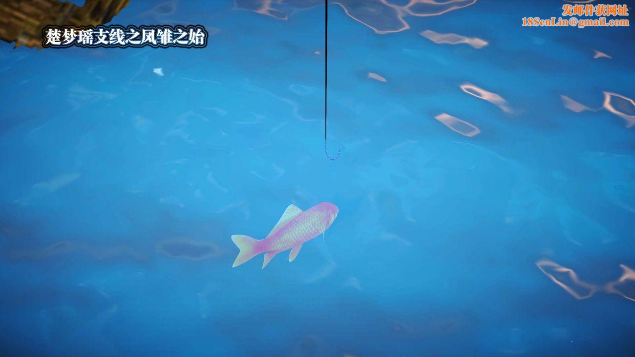 [3D]禦女伏魔戰記支线1-楚梦瑶支线故事01