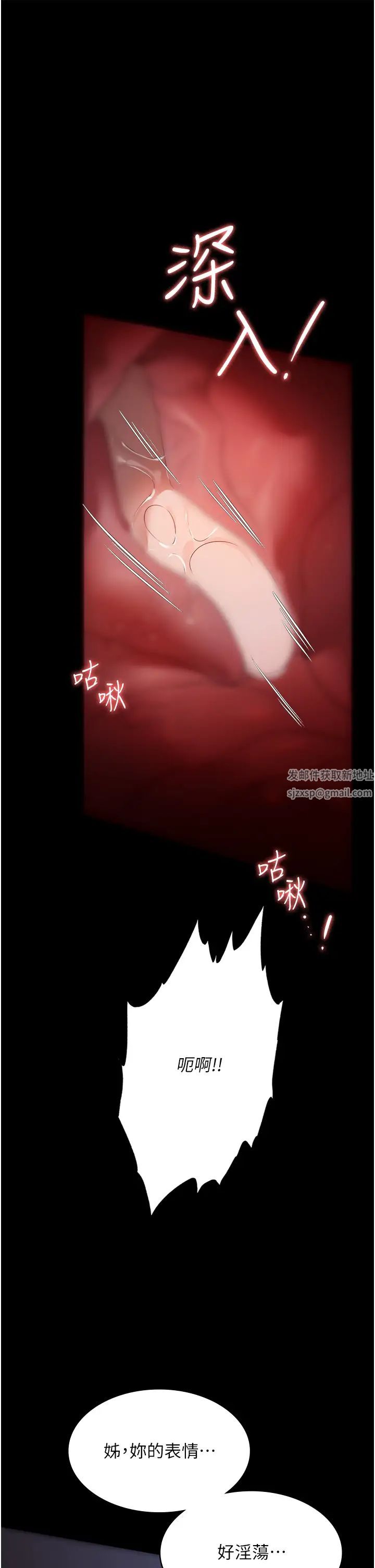 家政妇小姐姐第55话-姊妹丼get!