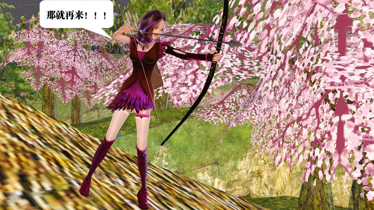 [3D]禦女伏魔戰記支线1-楚梦瑶支线故事01