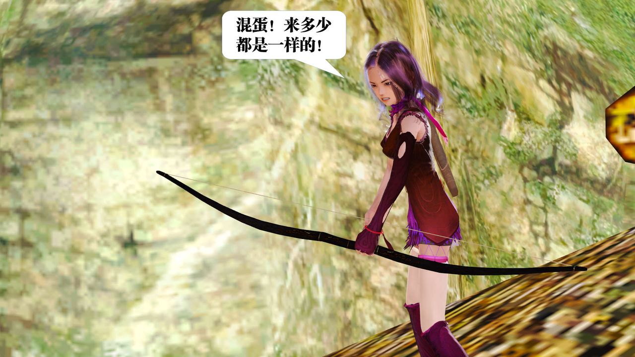 [3D]御女伏魔战记支线1-楚梦瑶支线故事01