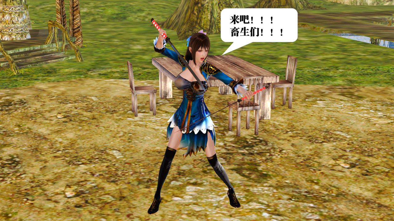 [3D]御女伏魔战记支线1-楚梦瑶支线故事01