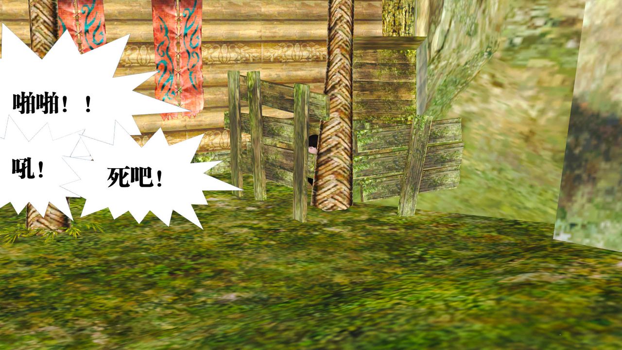 [3D]御女伏魔战记支线1-楚梦瑶支线故事01