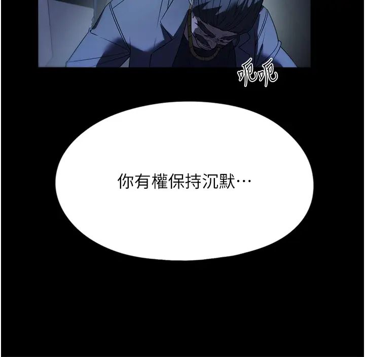 家政妇小姐姐第56话最终话-和恋人们迎向新的未来!