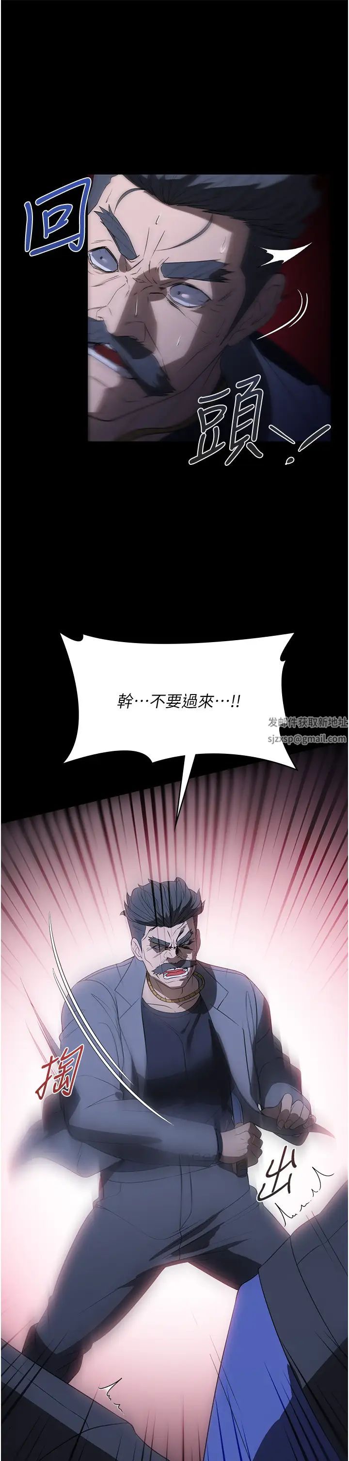 家政妇小姐姐第56话最终话-和恋人们迎向新的未来!