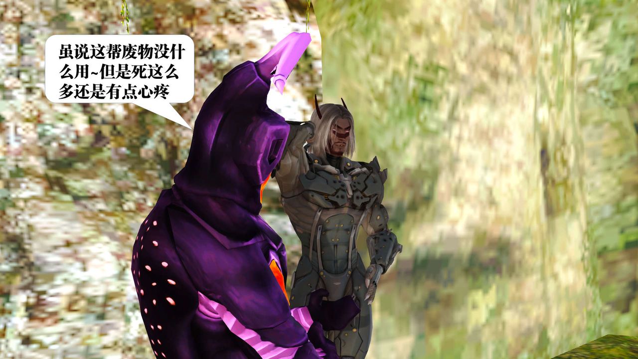 [3D]禦女伏魔戰記支线1-楚梦瑶支线故事01