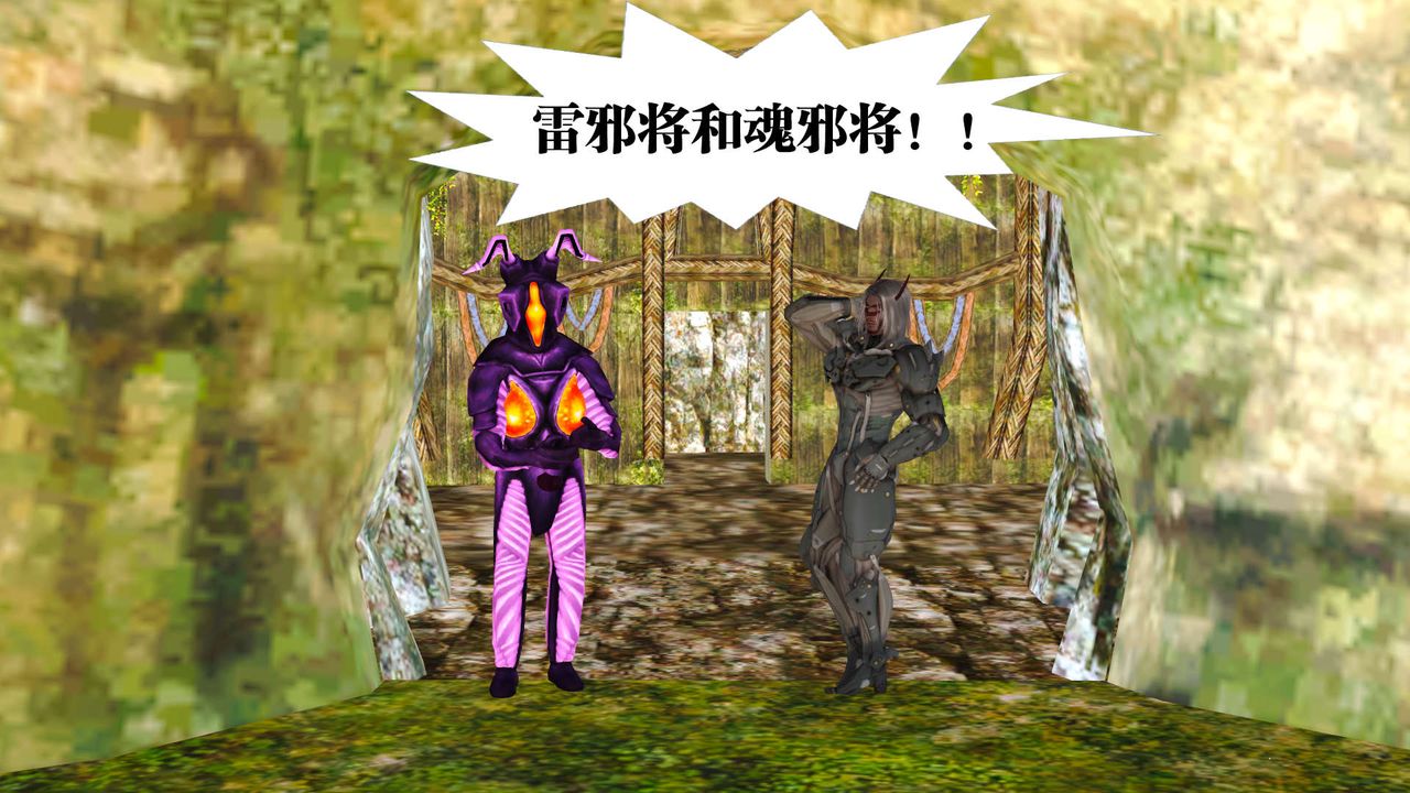 [3D]御女伏魔战记支线1-楚梦瑶支线故事01