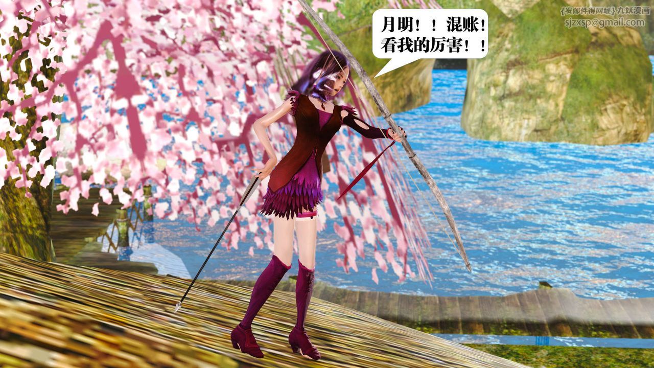 [3D]御女伏魔战记支线1-楚梦瑶支线故事01