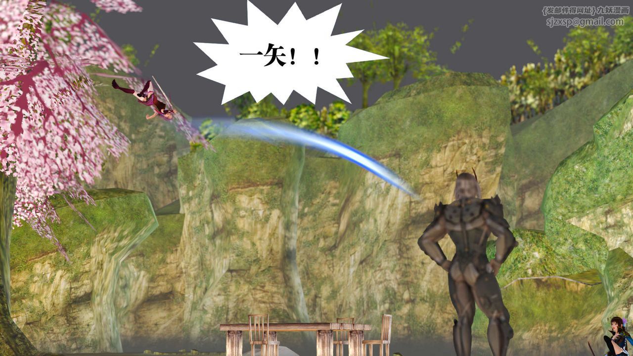 [3D]御女伏魔战记支线1-楚梦瑶支线故事01