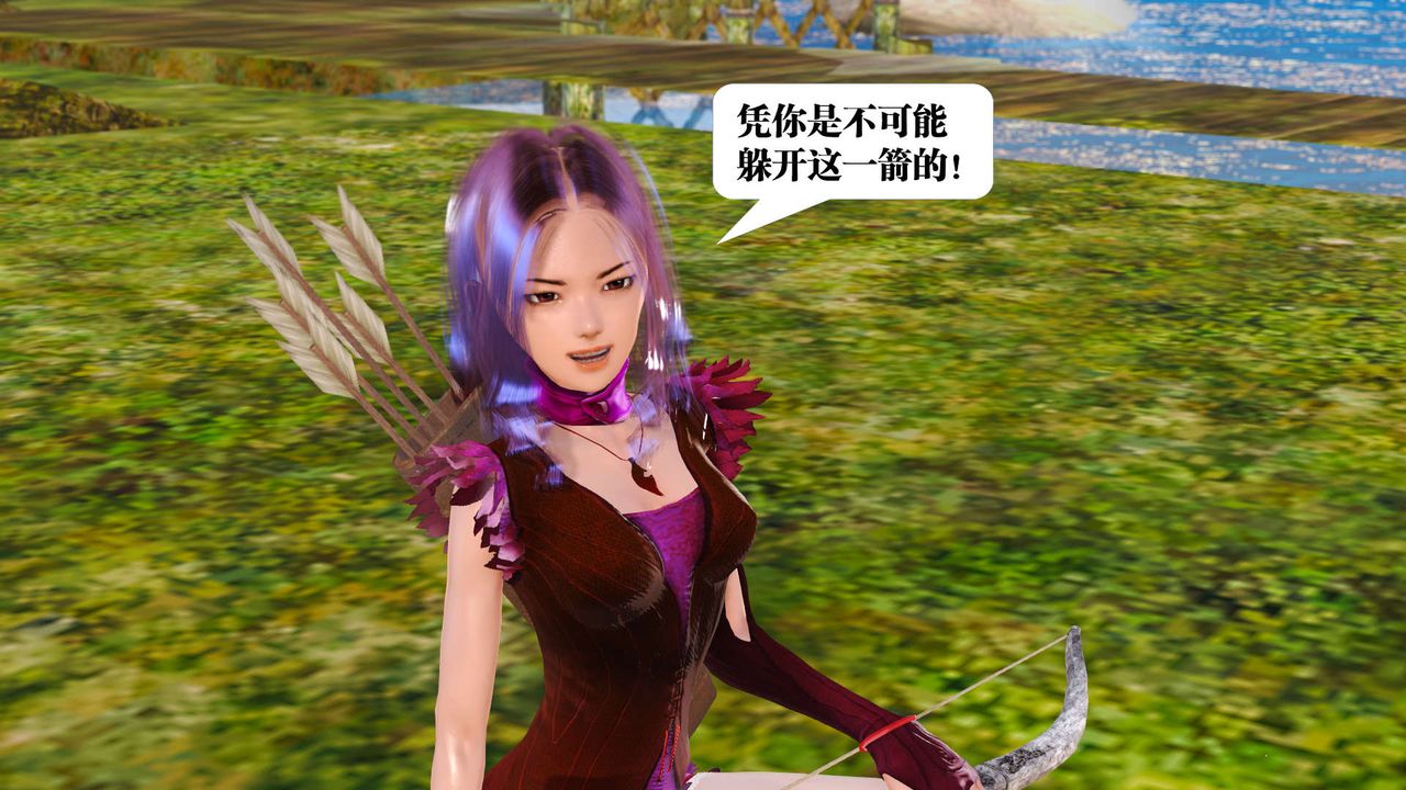 [3D]御女伏魔战记支线1-楚梦瑶支线故事01