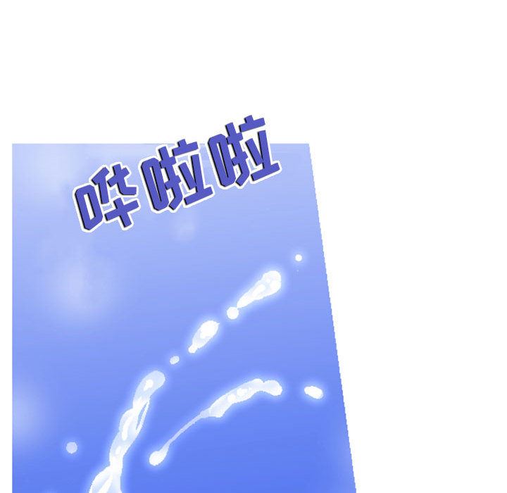 上司的尾巴摸不得第1话