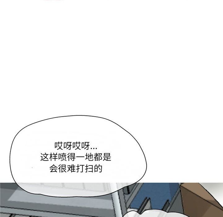 上司的尾巴摸不得第1话
