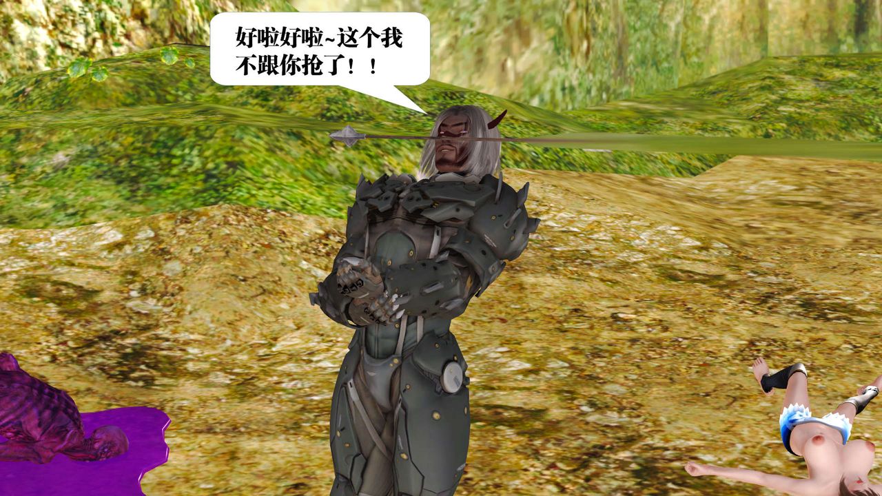 [3D]御女伏魔战记支线1-楚梦瑶支线故事01