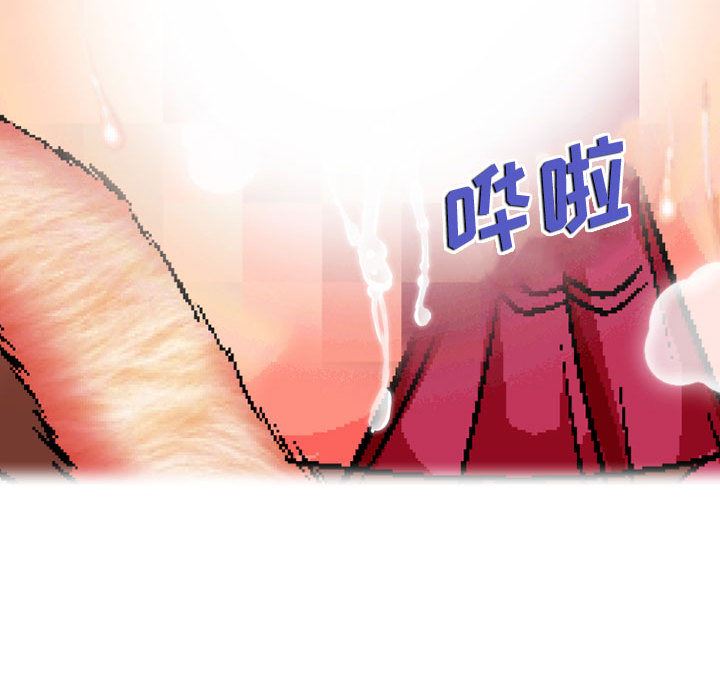 上司的尾巴摸不得第1话