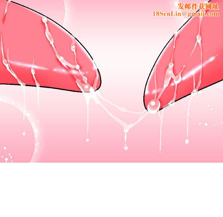 上司的尾巴摸不得第1话