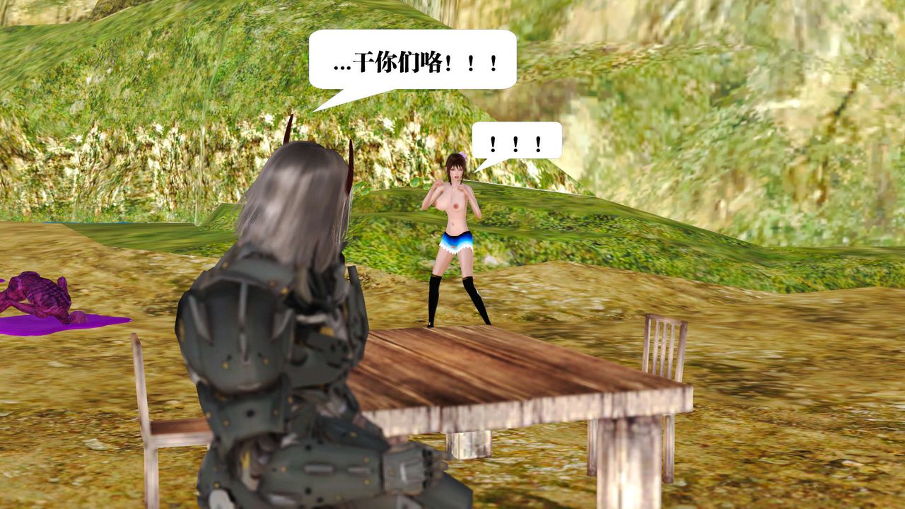 [3D]御女伏魔战记支线1-楚梦瑶支线故事01