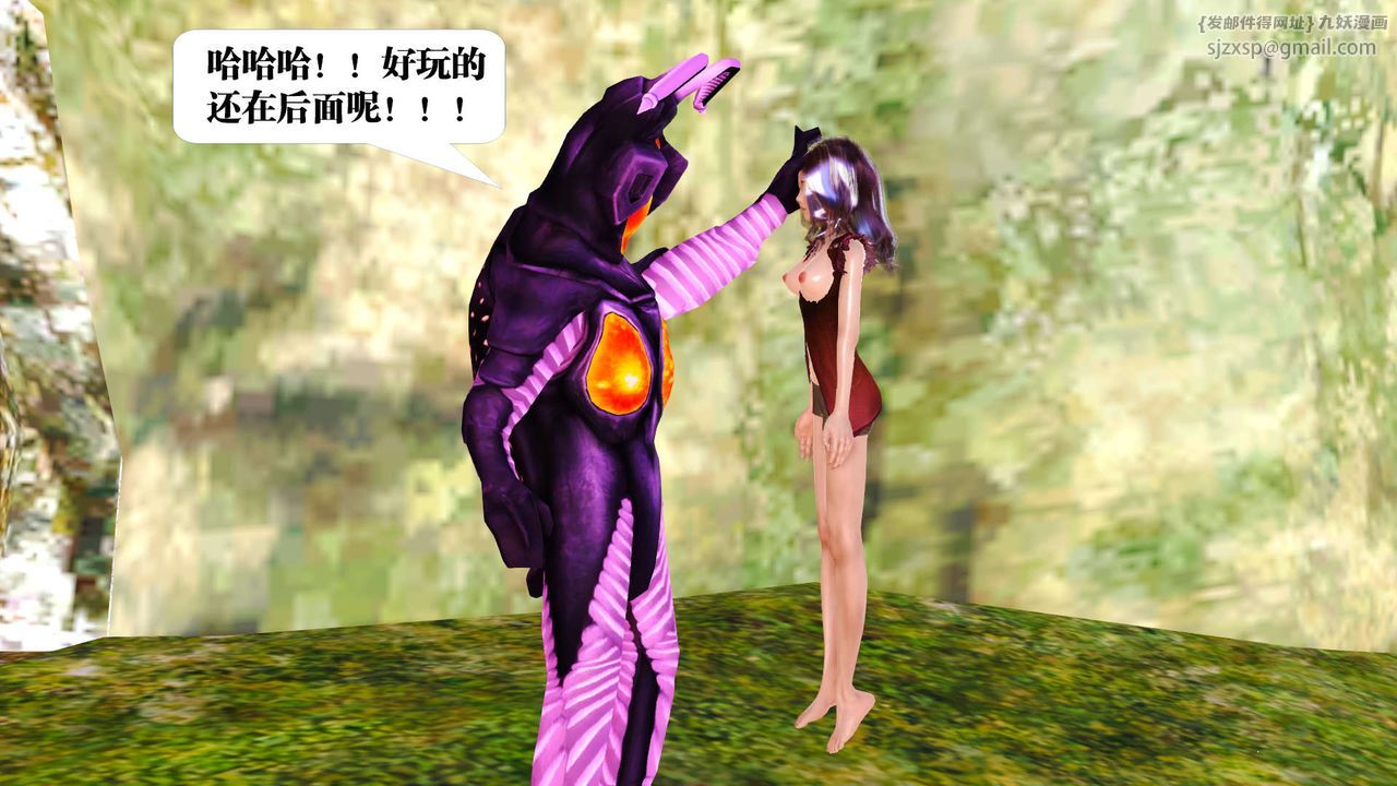 [3D]御女伏魔战记支线1-楚梦瑶支线故事02