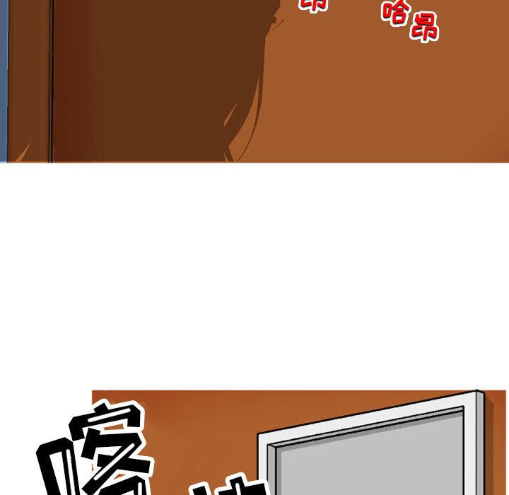 上司的尾巴摸不得第1话