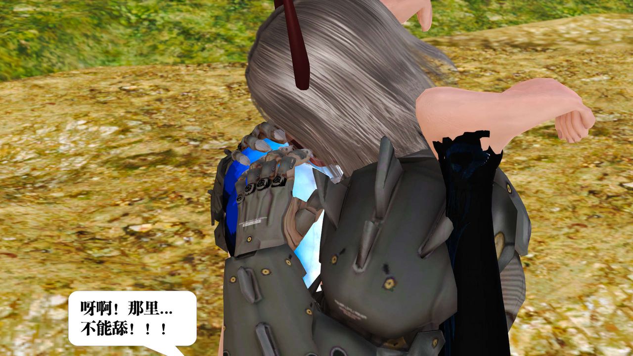 [3D]御女伏魔战记支线1-楚梦瑶支线故事02