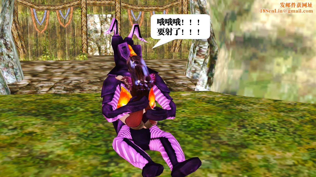 [3D]御女伏魔战记支线1-楚梦瑶支线故事02