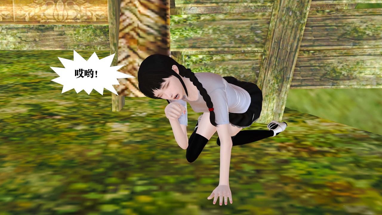 [3D]御女伏魔战记支线1-楚梦瑶支线故事02