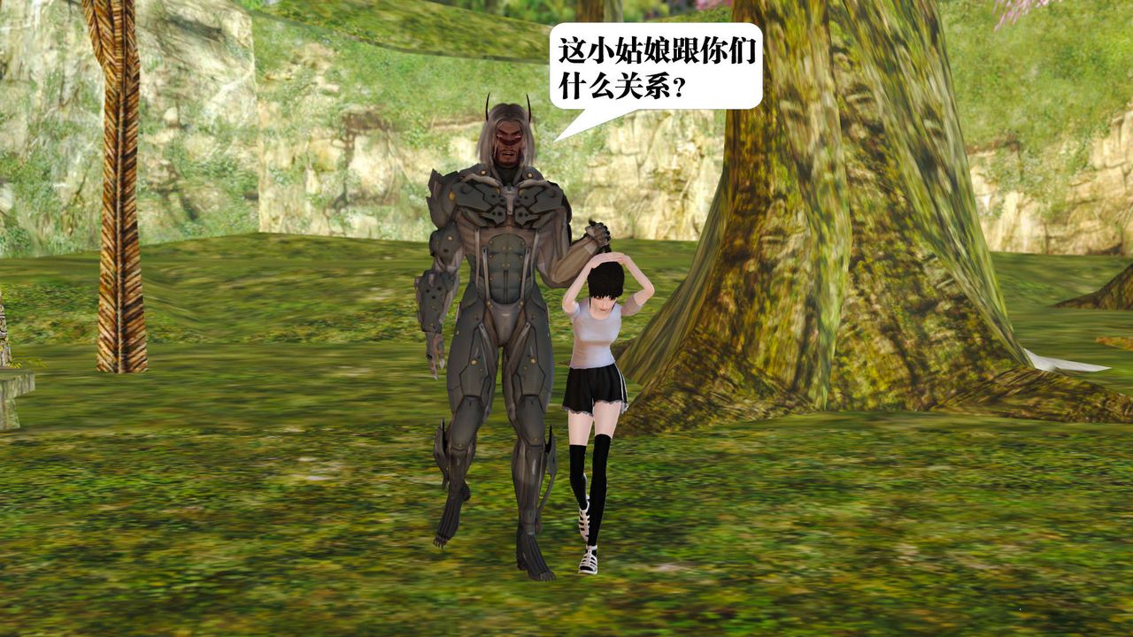 [3D]御女伏魔战记支线1-楚梦瑶支线故事02