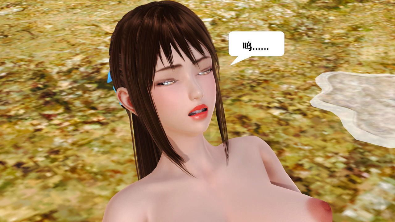 [3D]御女伏魔战记支线1-楚梦瑶支线故事02