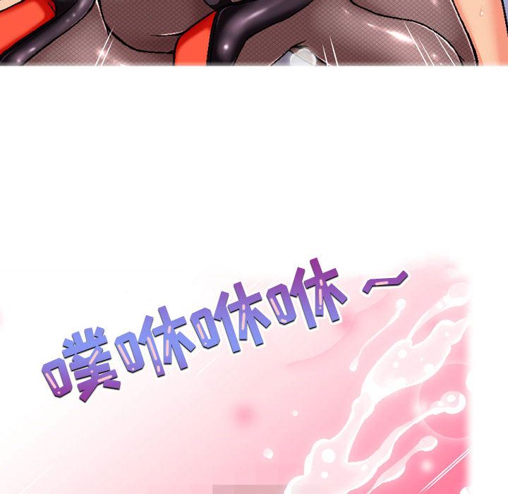 上司的尾巴摸不得第2话