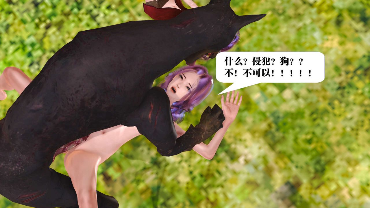 [3D]御女伏魔战记支线1-楚梦瑶支线故事02