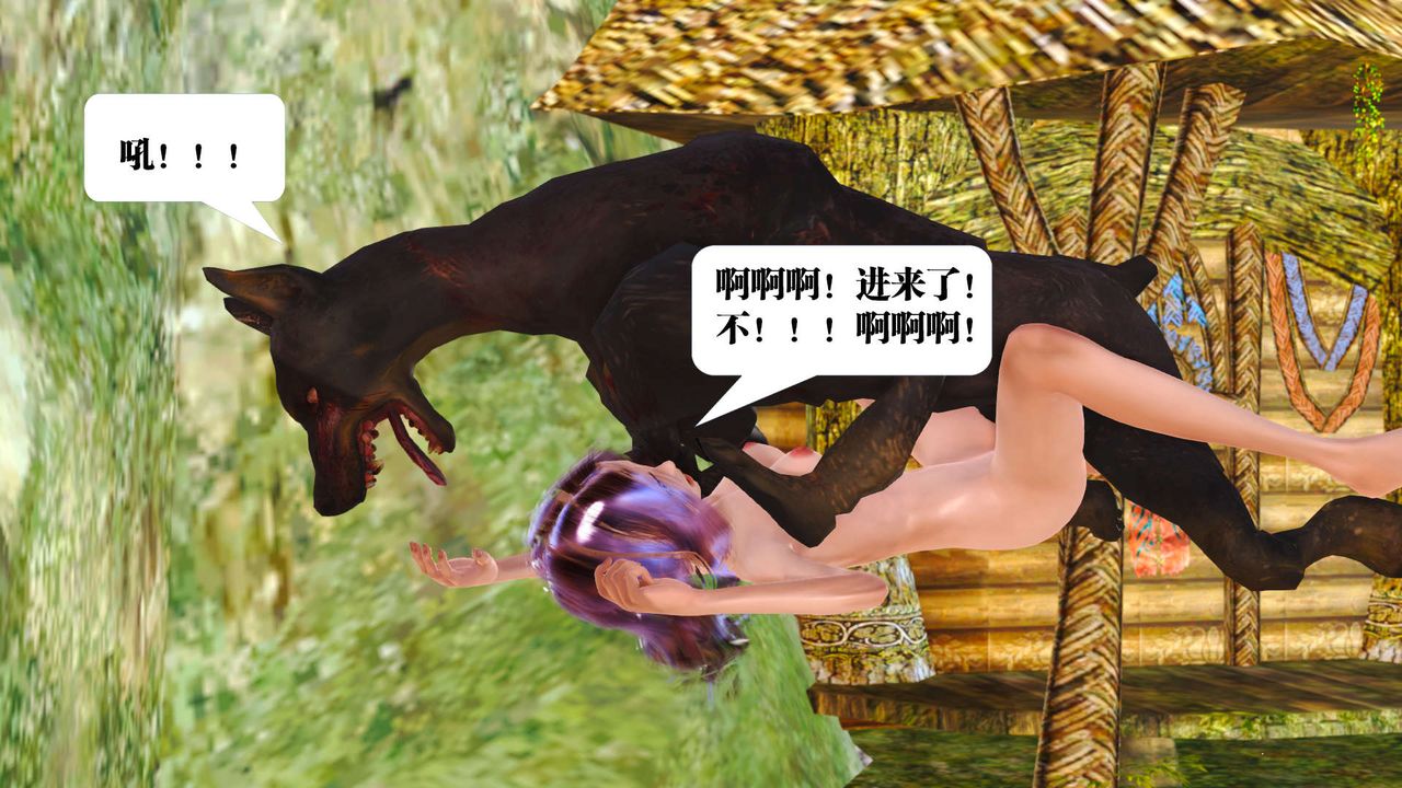 [3D]御女伏魔战记支线1-楚梦瑶支线故事02