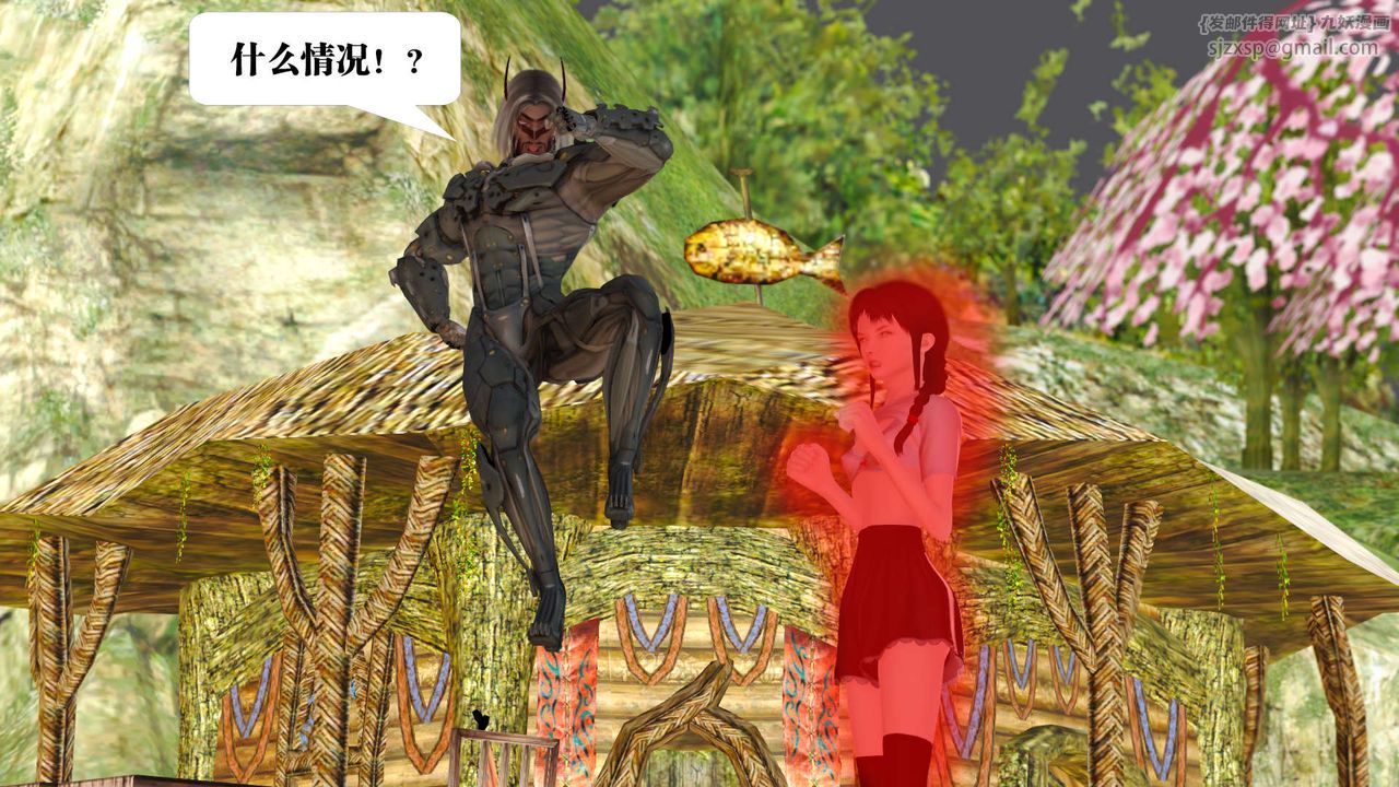 [3D]御女伏魔战记支线1-楚梦瑶支线故事03