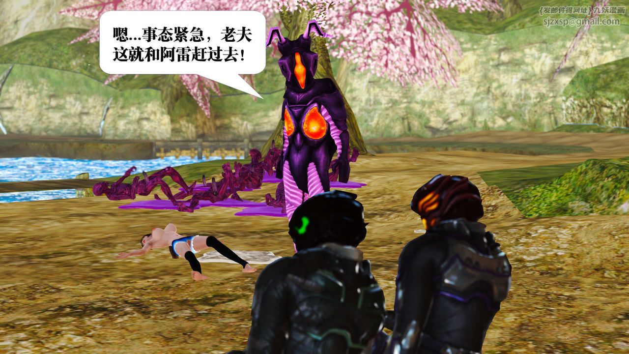 [3D]御女伏魔战记支线1-楚梦瑶支线故事03