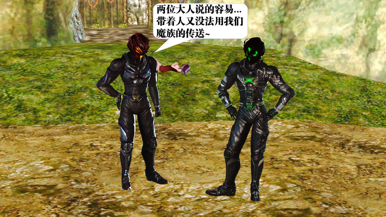 [3D]御女伏魔战记支线1-楚梦瑶支线故事03