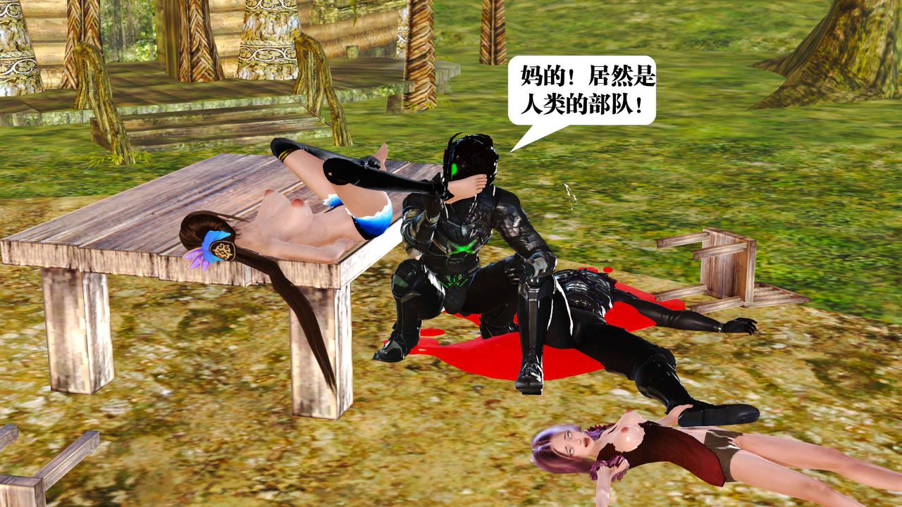 [3D]御女伏魔战记支线1-楚梦瑶支线故事03