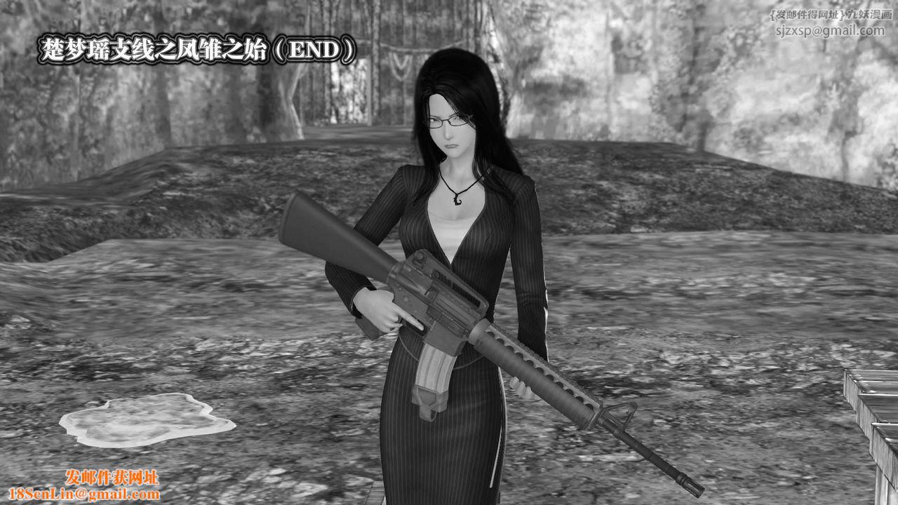 [3D]御女伏魔战记支线1-楚梦瑶支线故事03