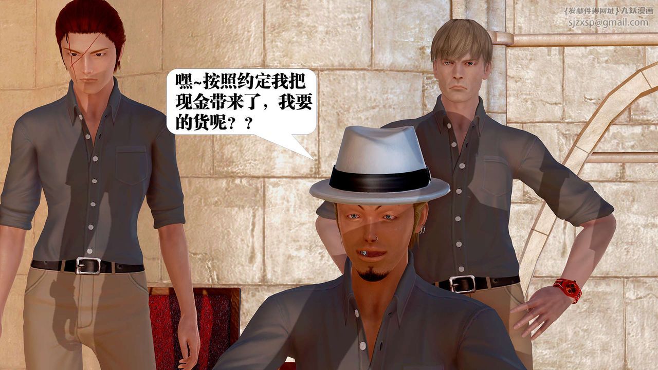 [3D]御女伏魔战记支线1-楚梦瑶支线故事04