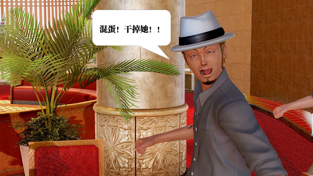 [3D]御女伏魔战记支线1-楚梦瑶支线故事04